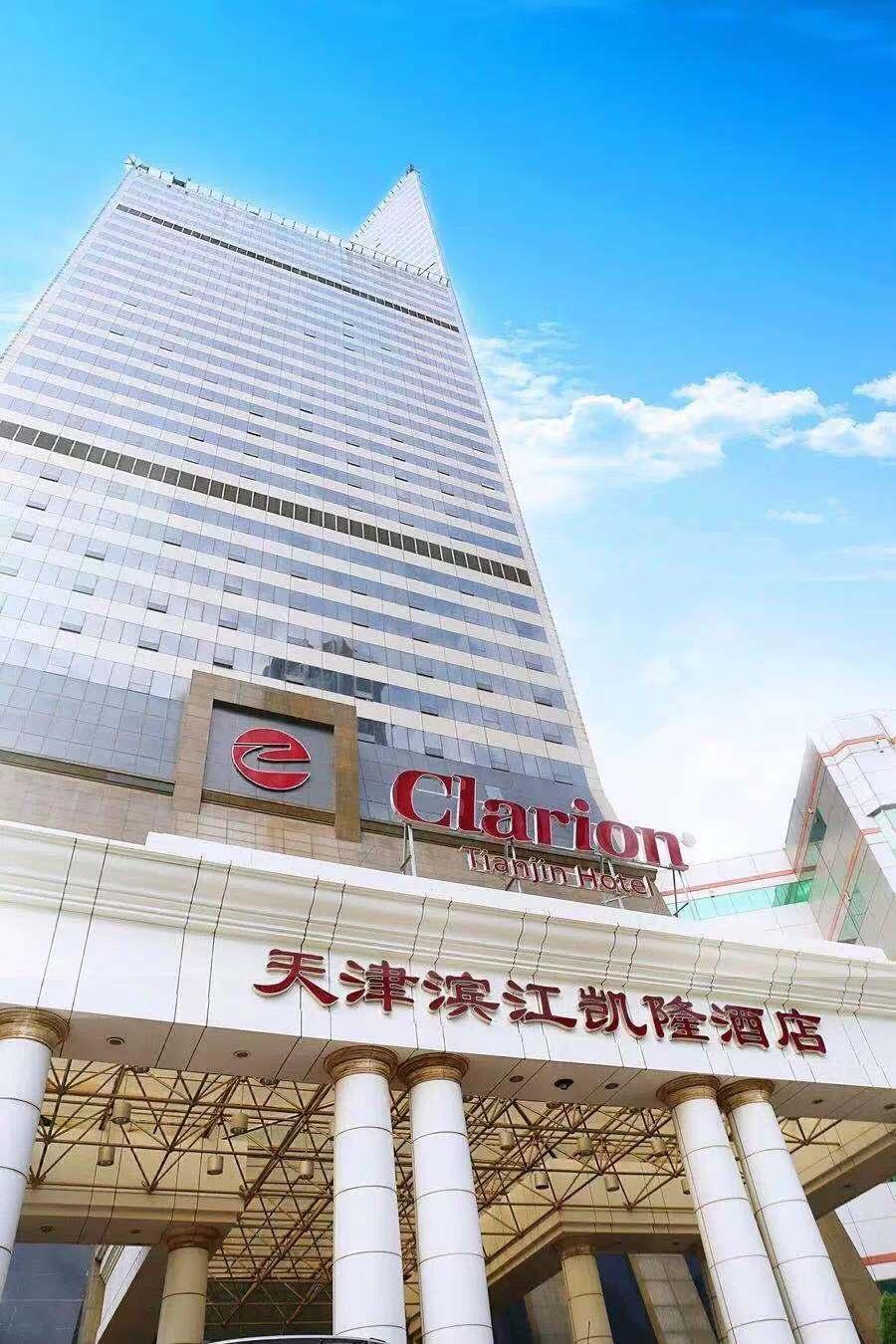 Clarion Hotel Tianjin Bagian luar foto