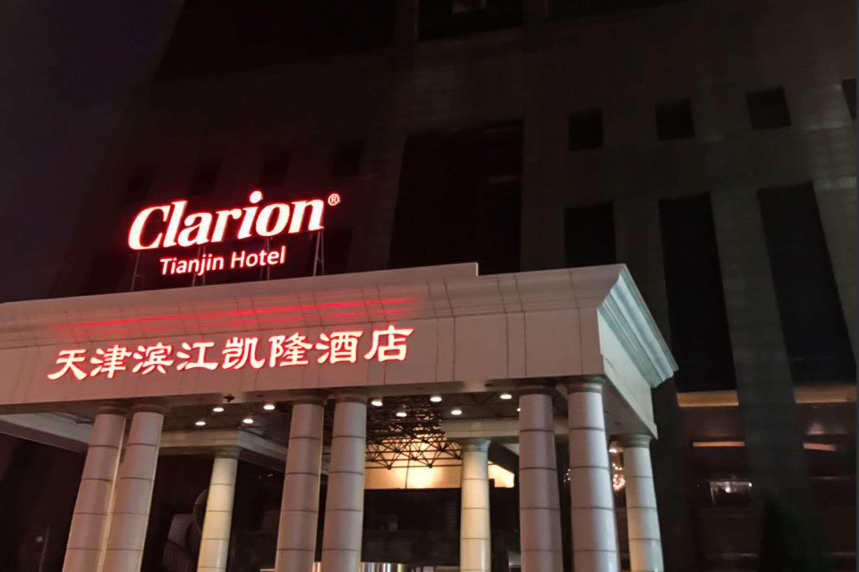 Clarion Hotel Tianjin Bagian luar foto